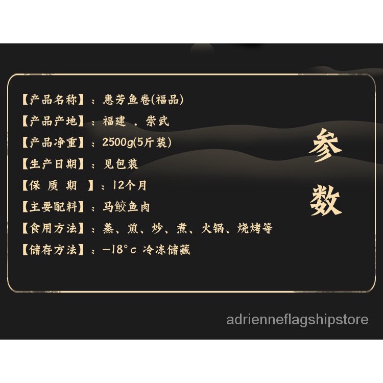 Fujian Specialty Chinese Snacks 福建特产泉州崇武手工小吃惠芳鱼卷寿品鱼饼火锅食材关东煮伴手礼 Shopee Singapore