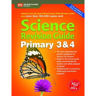 Science Revision Guide P3 & P4 (MARSHALL CAVENDISH EDUCATION)  (9789810198688)