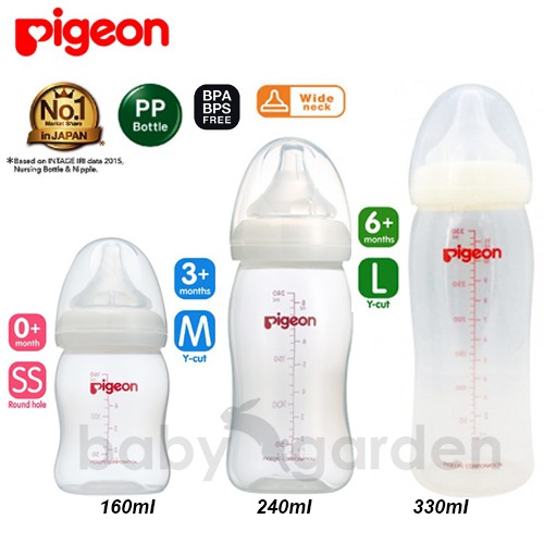 pigeon 330ml