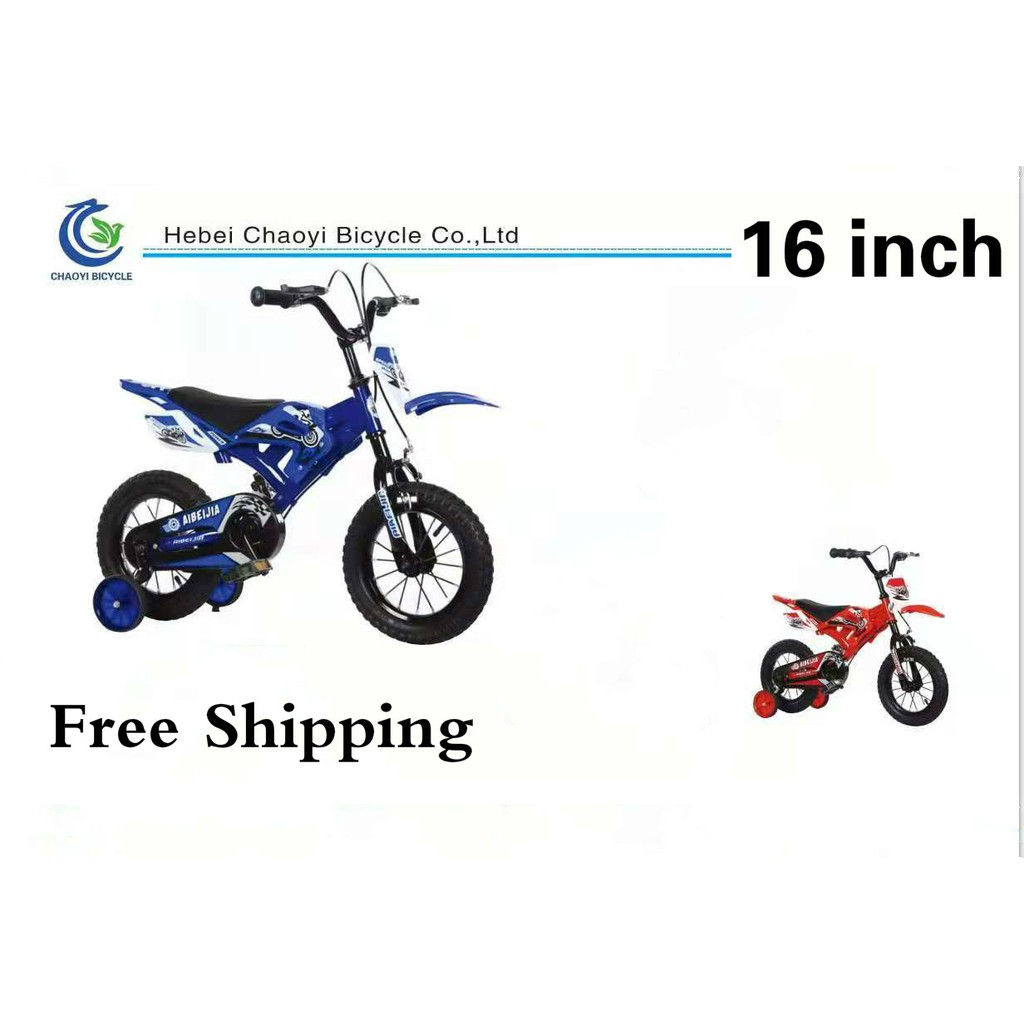 16 pedal bike