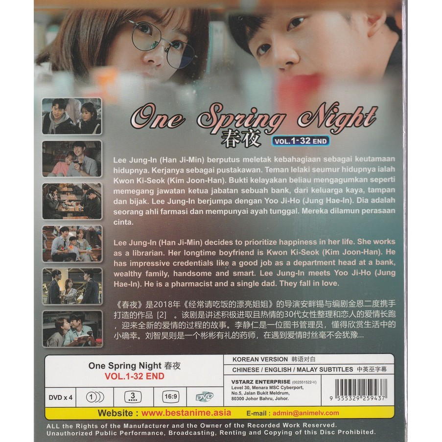 Korean Drama One Spring Night Dvd Vol 1 32 End Shopee Singapore