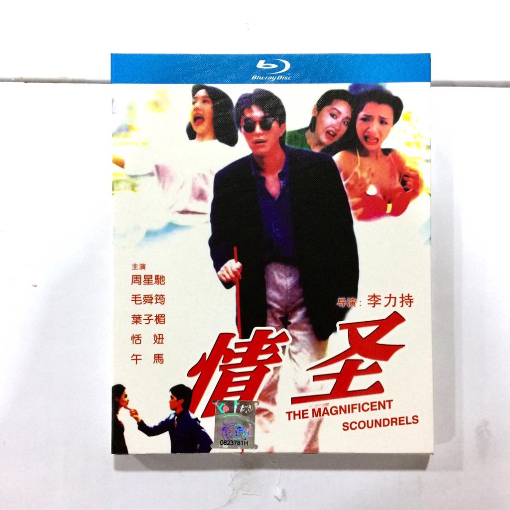 Blu-ray Movie 情圣 The Magnificent Scoundrels (Import 25GB) (1991)