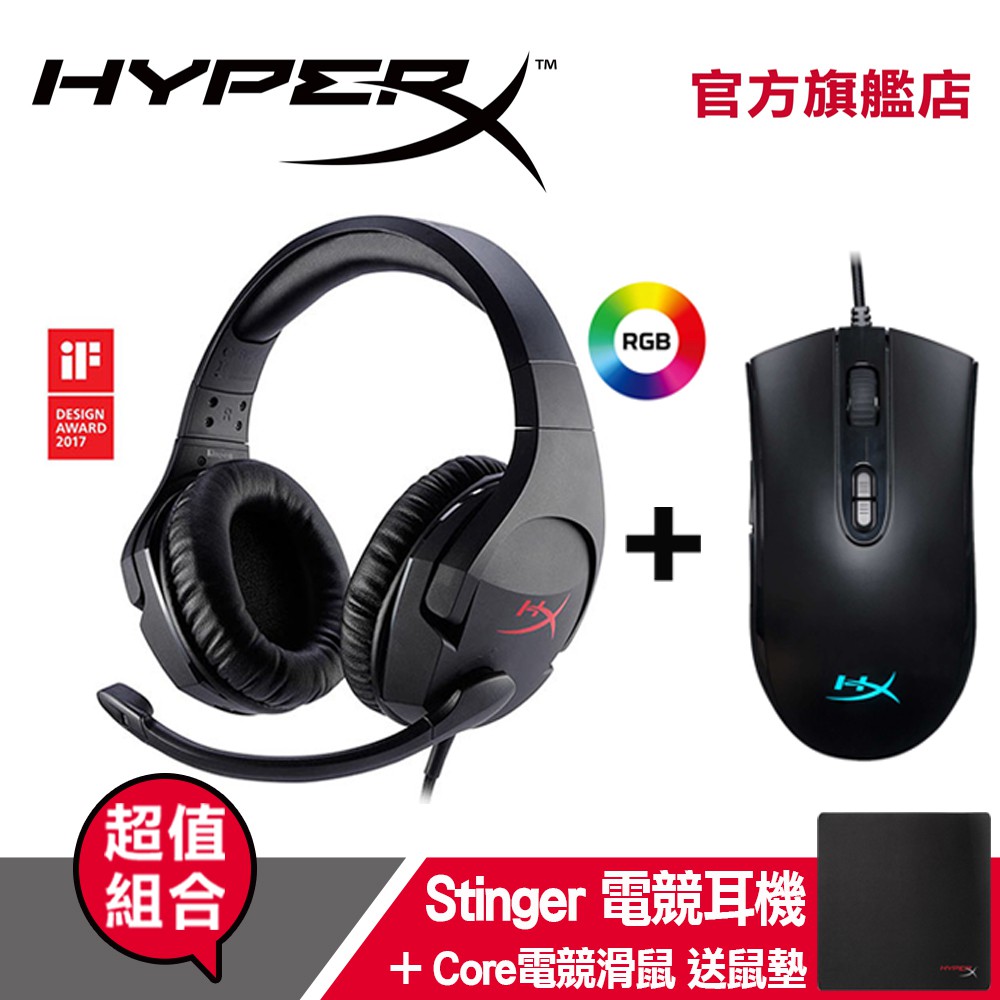 hyperx cloud string core