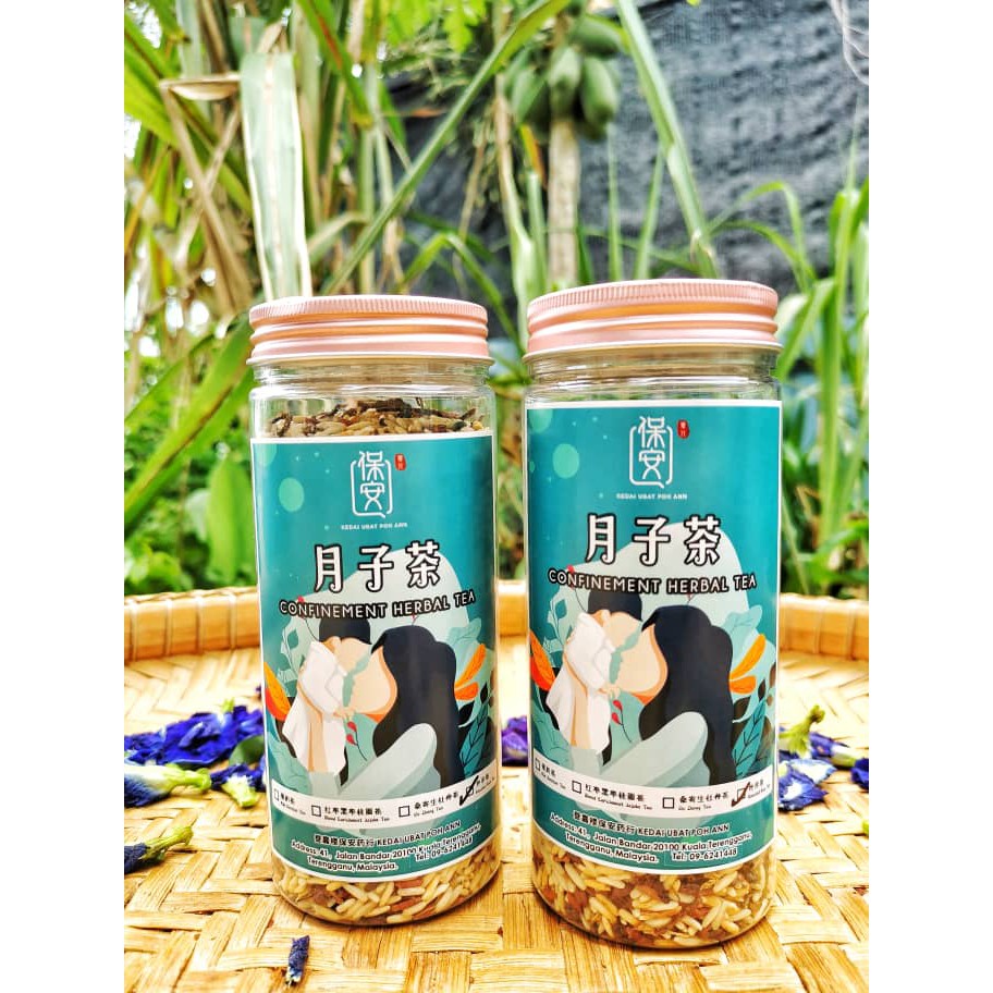 Month Rice Tea / Confinement Roasted Rice Tea 300gm Shopee Singapore
