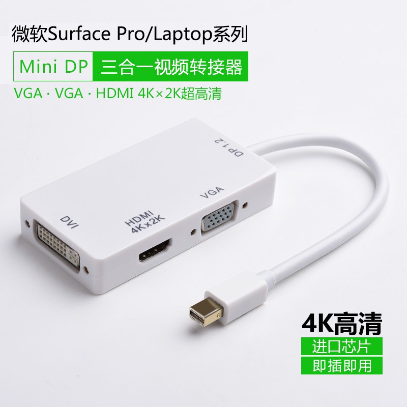 Mrb Surface Pro 6 Projection 5 Adapter Laptop 2 Mini Dp To Vga Hdmi Video 4k Adapter Cable Shopee Singapore