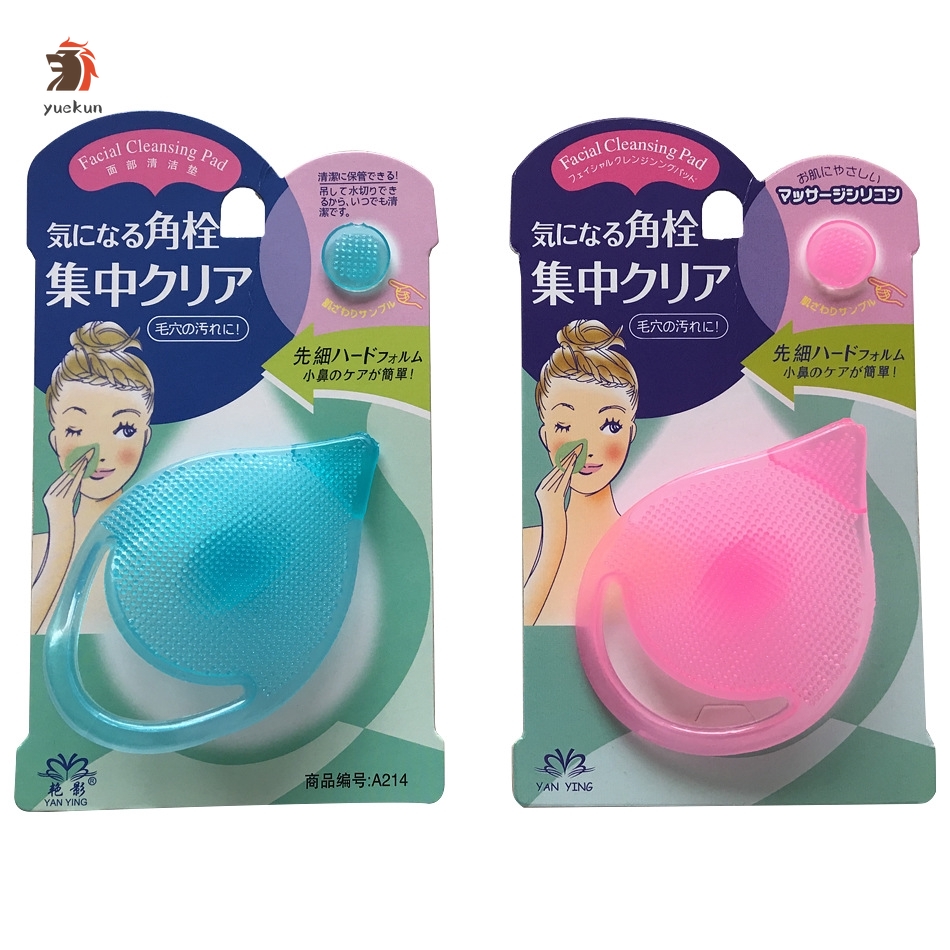 exfoliating facial cleansing pads