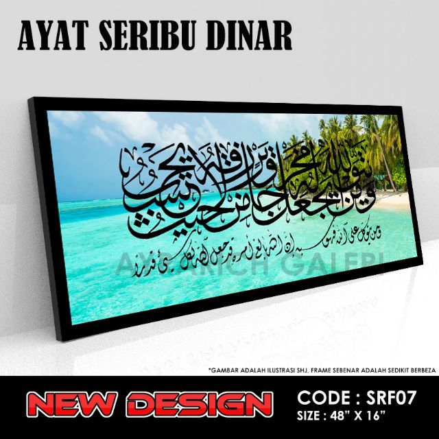 Cheap Thousand Dinar Verse Frame Shopee Singapore