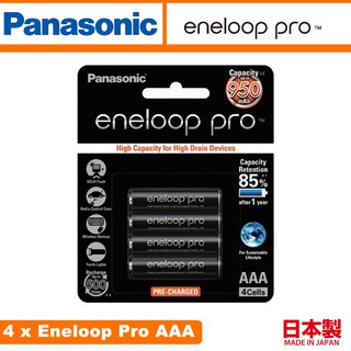 Panasonic Eneloop Pro AAA Rechargeable Ni-Mh Batteries x 4