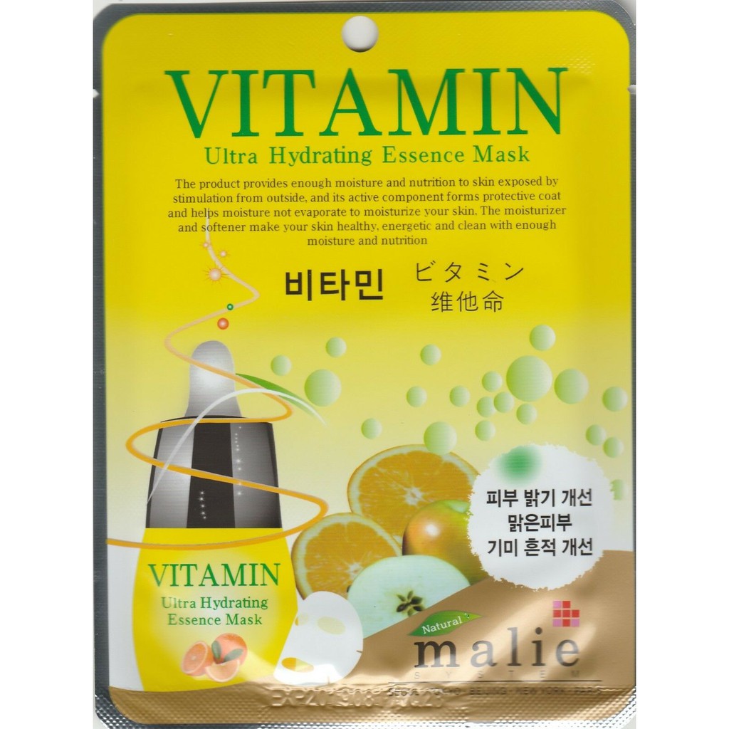 💖 [MALIE] 💖Ultra Hydrating Essence Masks Korea Masksheet Korean