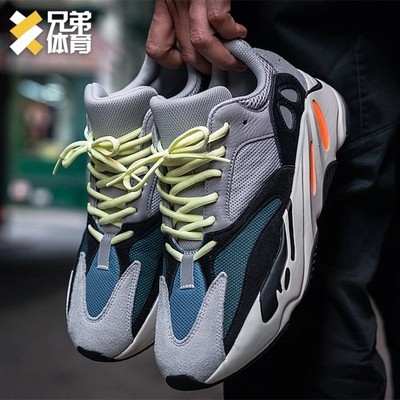 adidas yeezy boost runner 700