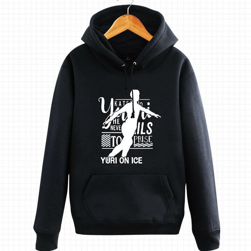 yuri on ice sweatshirt