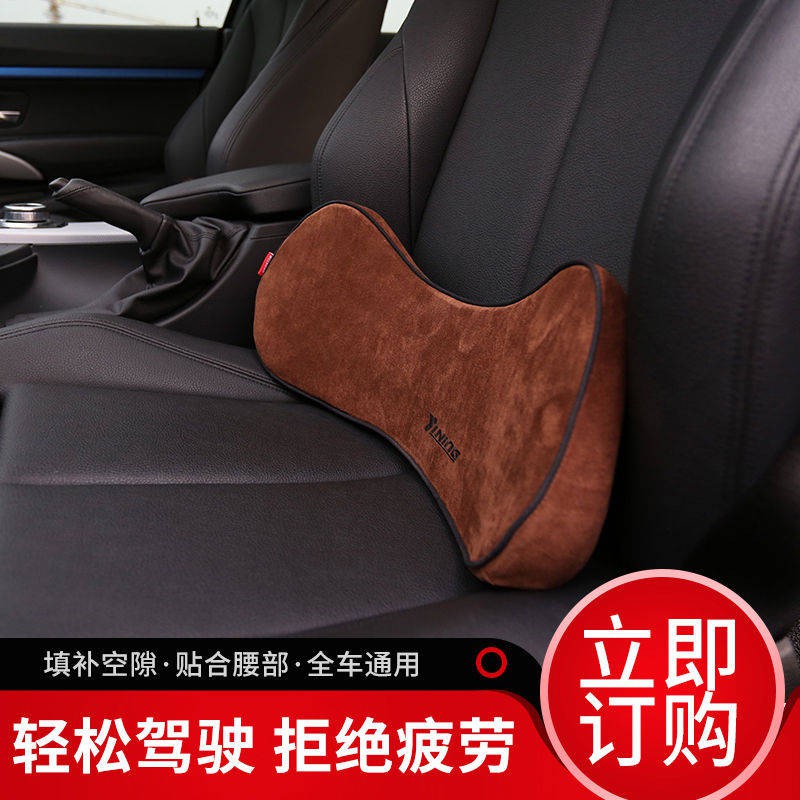 Sandaran Kepala Mobil Memory Foam Lumbar Support Car Driver S Seat Back Cushion Car Lumbar Support Pillow Seat Lumbar Cushion Headrest Neck Pillow Summer Four Seasons Shopee Singapore