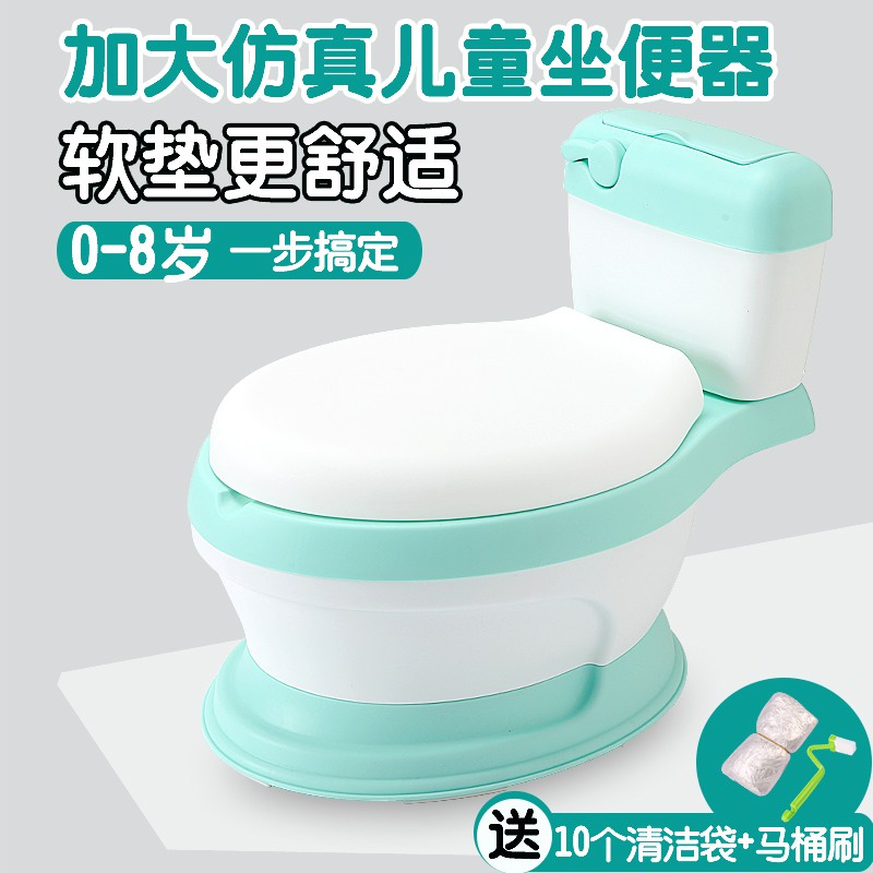 Extra Large Child Toilet Baby Toilet Urinal Potty Shopee Singapore