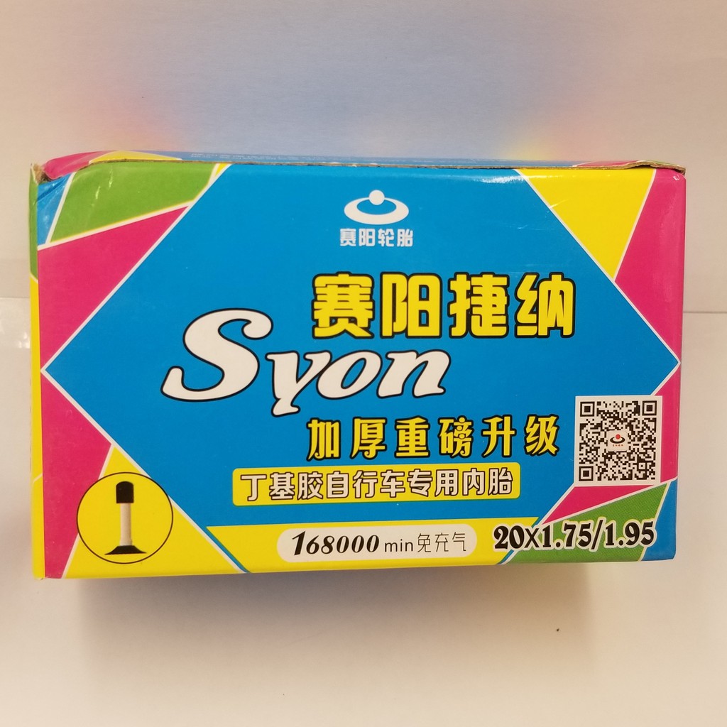 20x195 inner tube