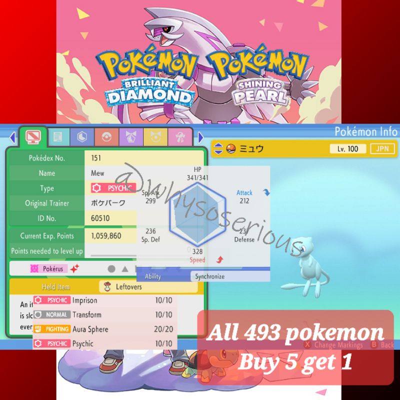 Pokemon Brilliant Diamond and Shining Pearl Shiny Event Mew Battle