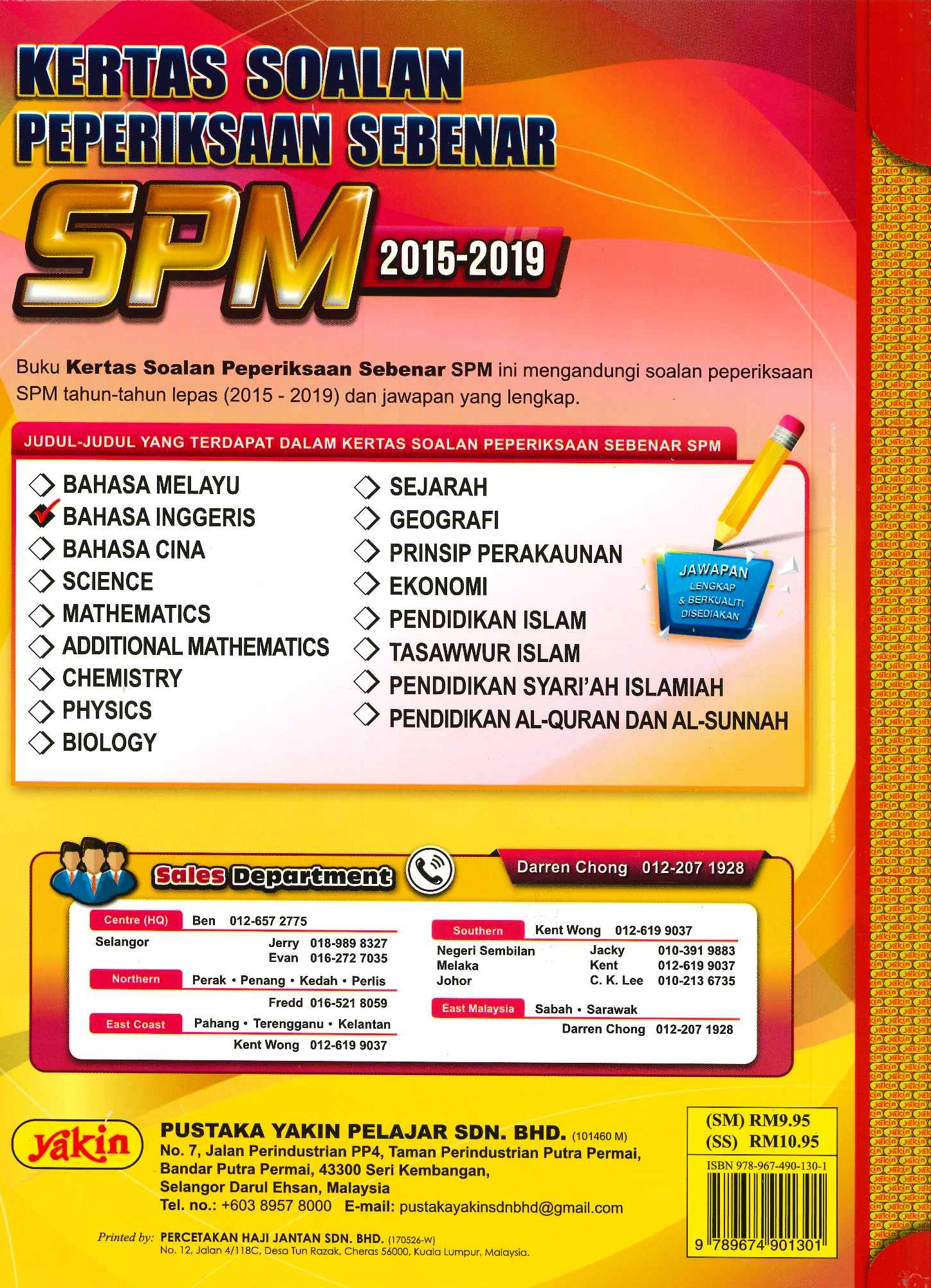 Kertas Percubaan Sebenar Spm 2019  terriploaty