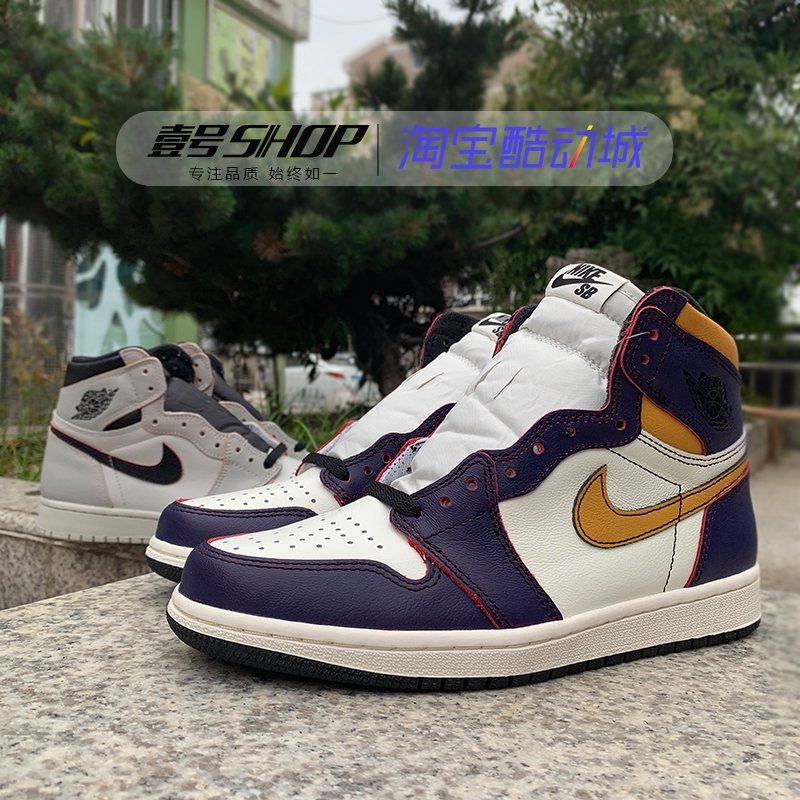 air jordan 1 scratch off