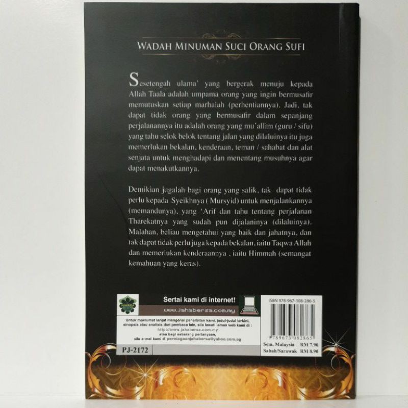 Siri Sufi Sucifism Drink Container Shopee Singapore