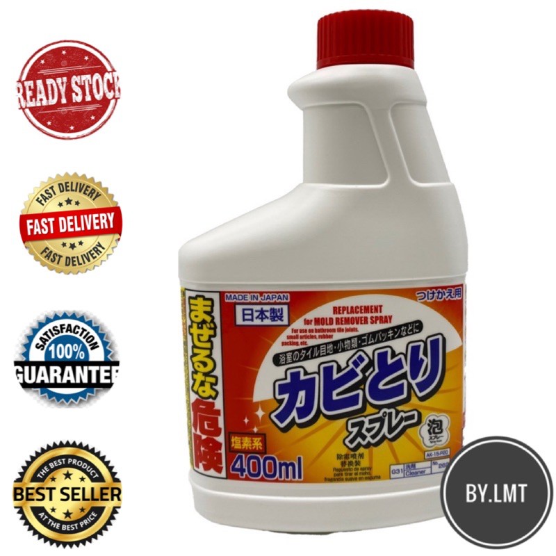 Daiso Refill Mold Remover Spray 400ml Shopee Singapore