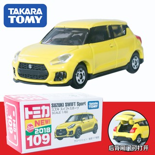 swift 2018 toy car