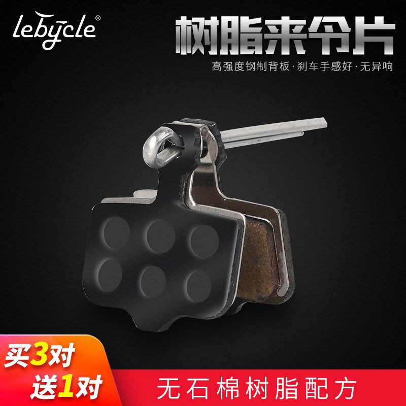 avid bike brake pads