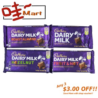 Cadbury Dairy Milk Chocolate Price And Deals Nov 2021 Shopee Singapore