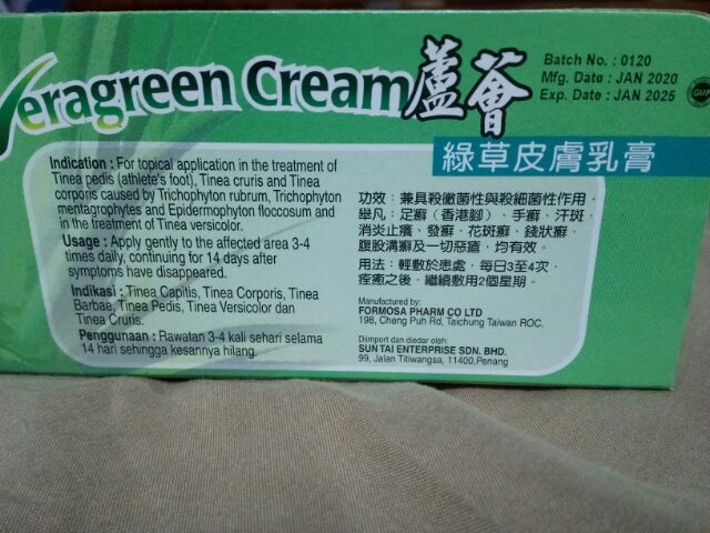 veragreen cream
