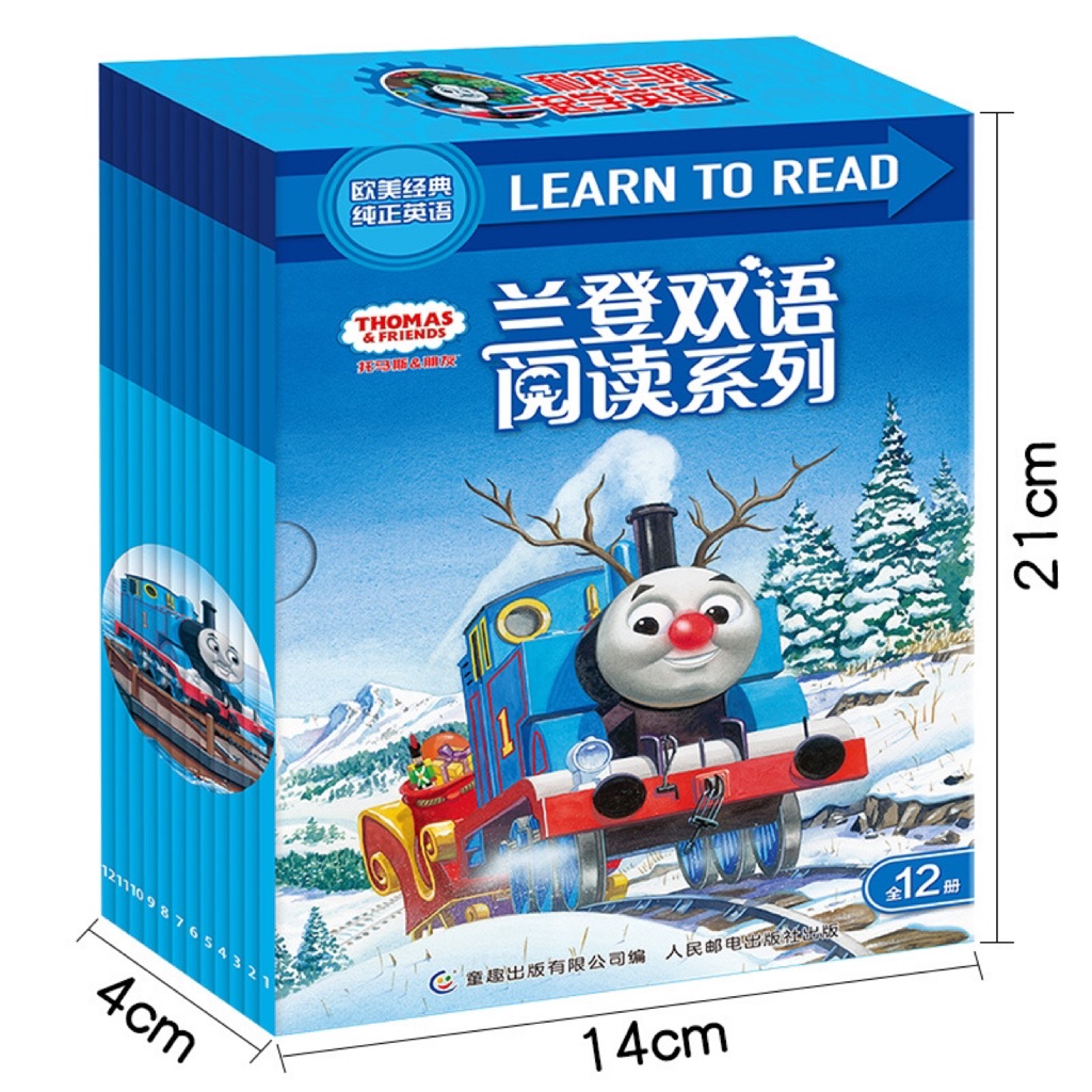 thomas the train book