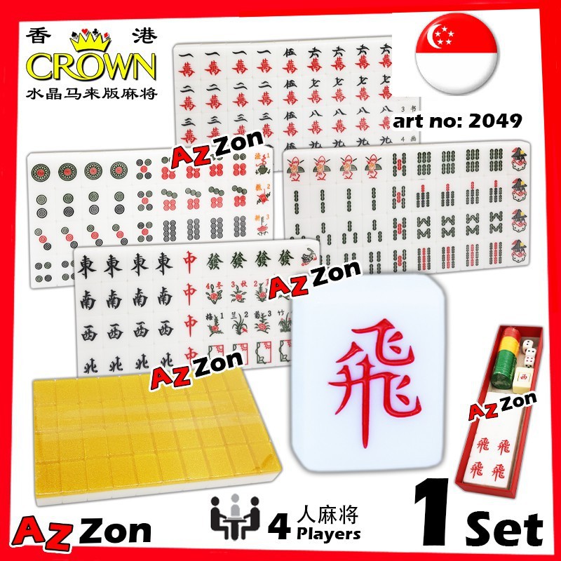 Hong Kong Gold Crystal 4 Players Mahjong 香港皇冠水晶金色四人麻将麻将马来麻将牌带红飞字 Shopee Singapore