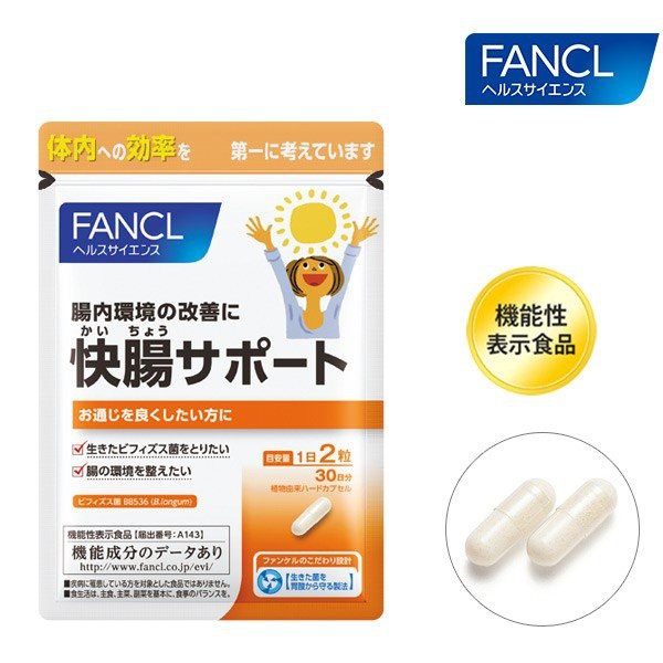 Pleasant bowel support functionality indication food About 30 days FANCL | Shopee Singapore