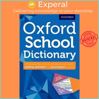 Oxford School Dictionary by Oxford Dictionaries (UK edition, paperback)