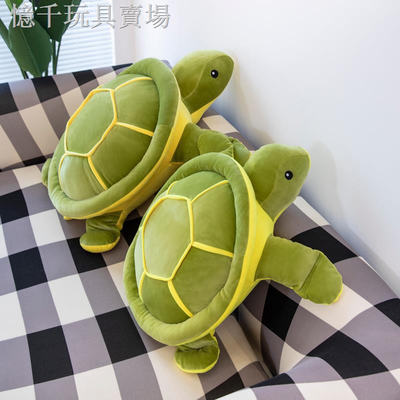 large plush turtle