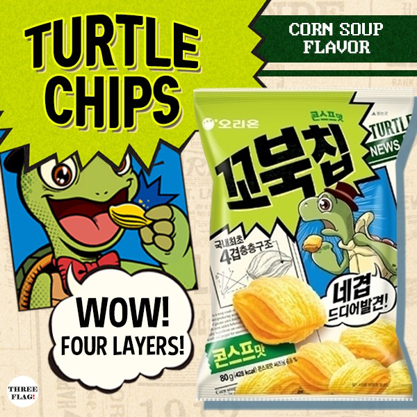 Korea Orion Turtle Ggobuk Chip 80g Corn Soup Shopee Singapore