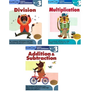 Math Workbooks Grade 3 : Addition & Subtraction/Division/Multiplication (Kumon)