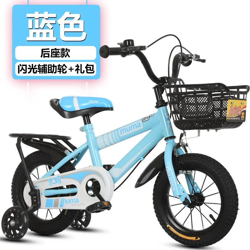 bicycle for 8 year old boy