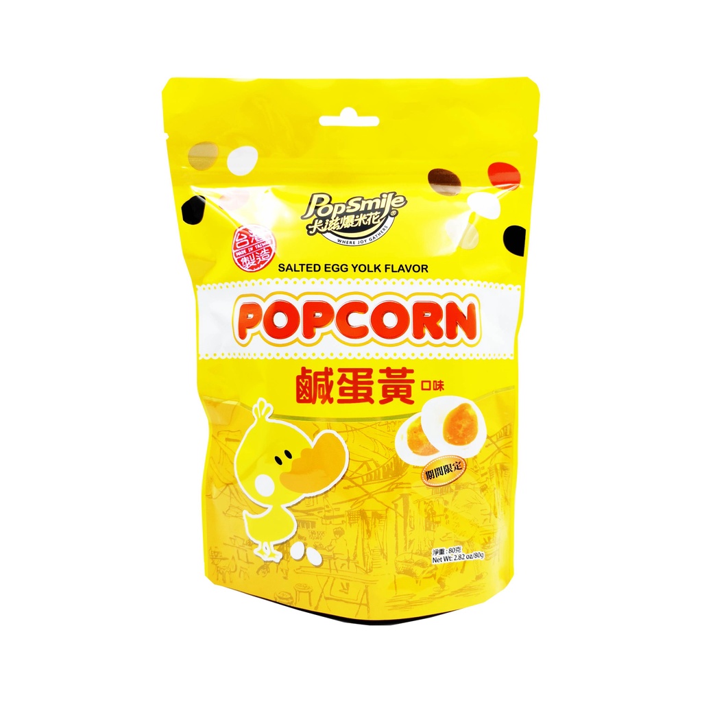 Popsmile Salted Egg Popcorn 80g Shopee Singapore
