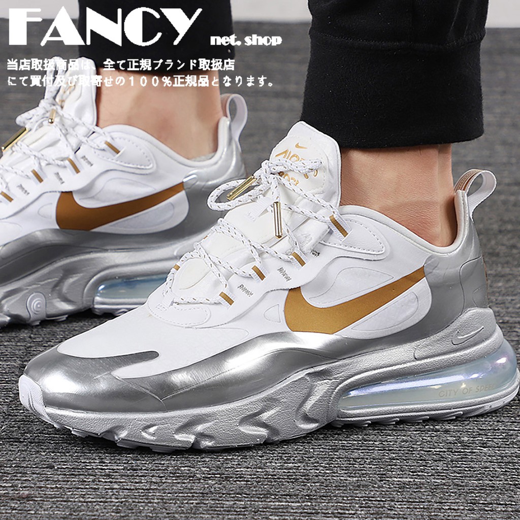 Nike Air Max 270 React Silver Gold Hook Platform Leisure Sports Training Running  Shoes Max270 CQ4597-110 | Shopee Singapore