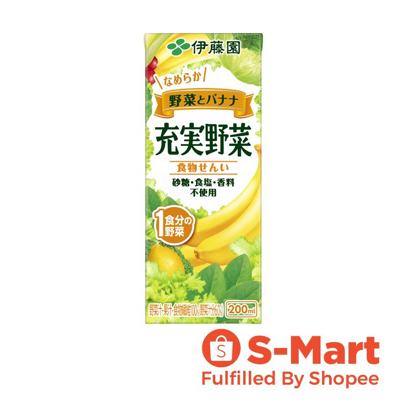 Ito En Fruit And Vegetable Banana Mix 200ml Japanese Shopee Singapore 4969