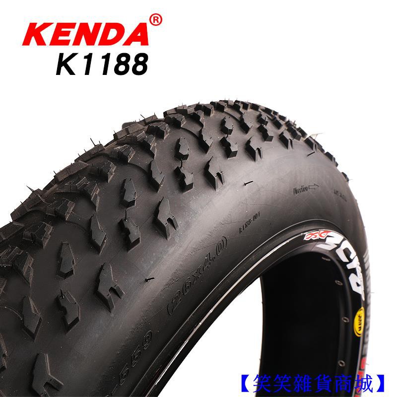 kenda k1188