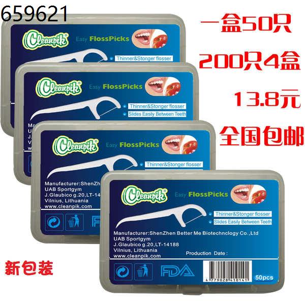 Dental floss stick dental floss water flosser cleanpik ultrafine