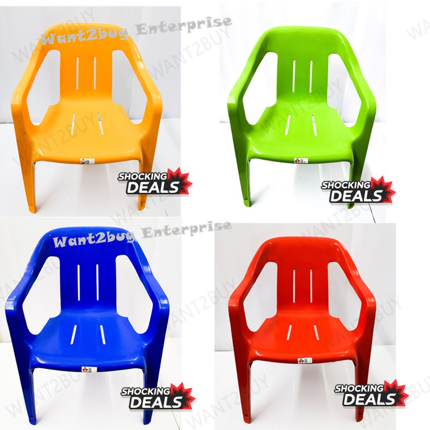 3V KC701 Kindergarten Kids Plastic Chair With Arm Children Chair