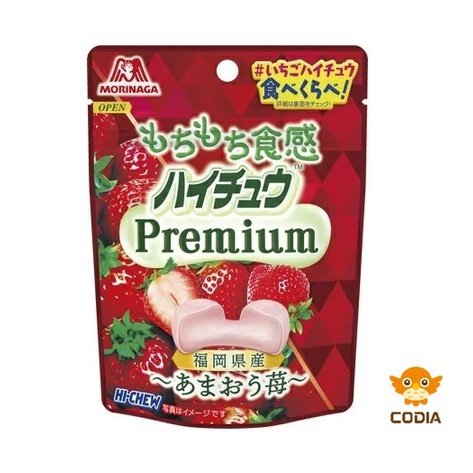 Morinaga Hi Chew Premium Strawberry flavors - 35g (Made in Japan ...