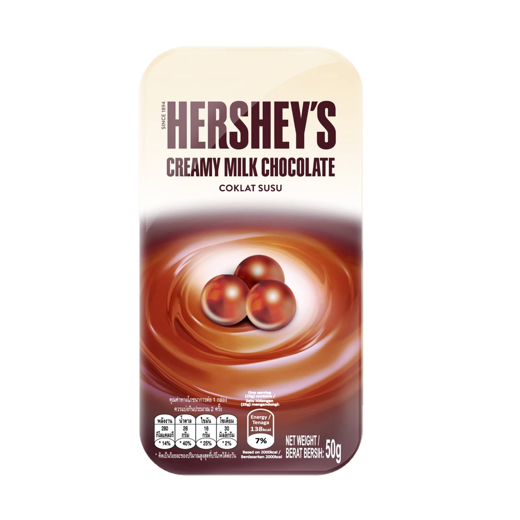 Hershey's Extra Creamy Milk Pearls 50g Tin (Halal) Shopee Singapore
