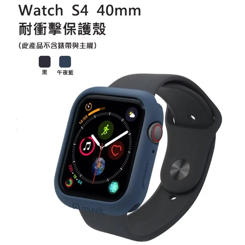 apple watch s4 40 sg