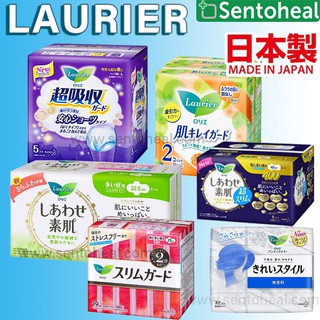 Image of Laurier Sanitary Pad/ Sanitary Napkin - Made in Japan - Feather/ Feather Ultra Slim