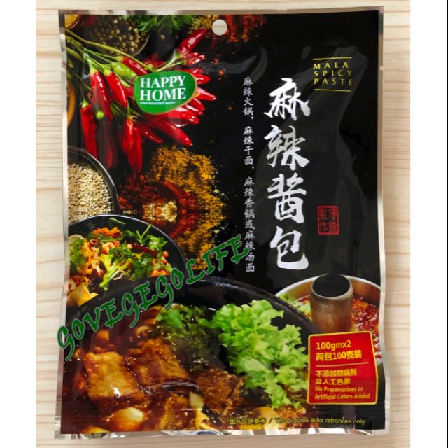 Shop Malaysia Happy Home Mala Spicy Paste 麻辣酱包 200g 100g X 2 Packs Shopee Singapore