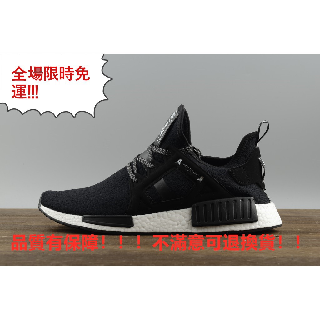 adidas nmd xr