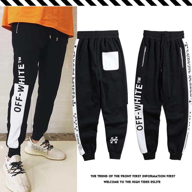 off white jogging pants