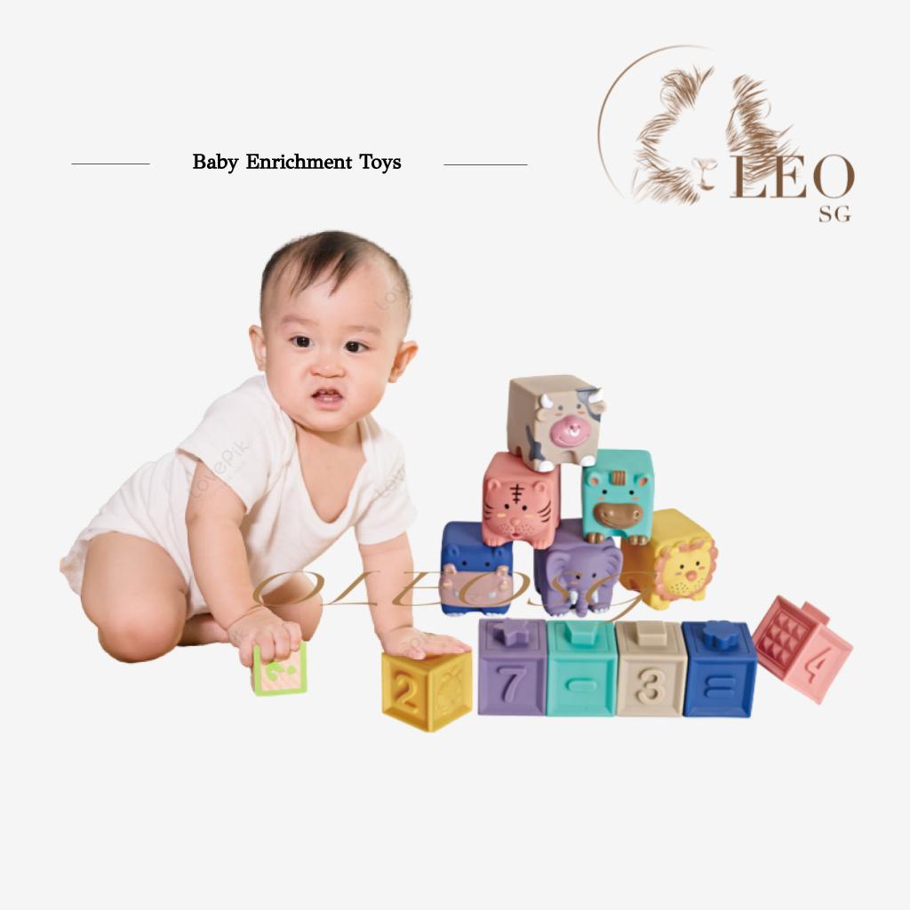 [SG Instock] Kids Baby Soft Blocks Sensory Toys Stack Toys