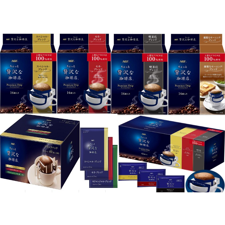 Agf Premium Drip Coffee ちょっと贅沢な珈琲店 レギュラーコーヒー プレミアムドリップ Shopee Singapore